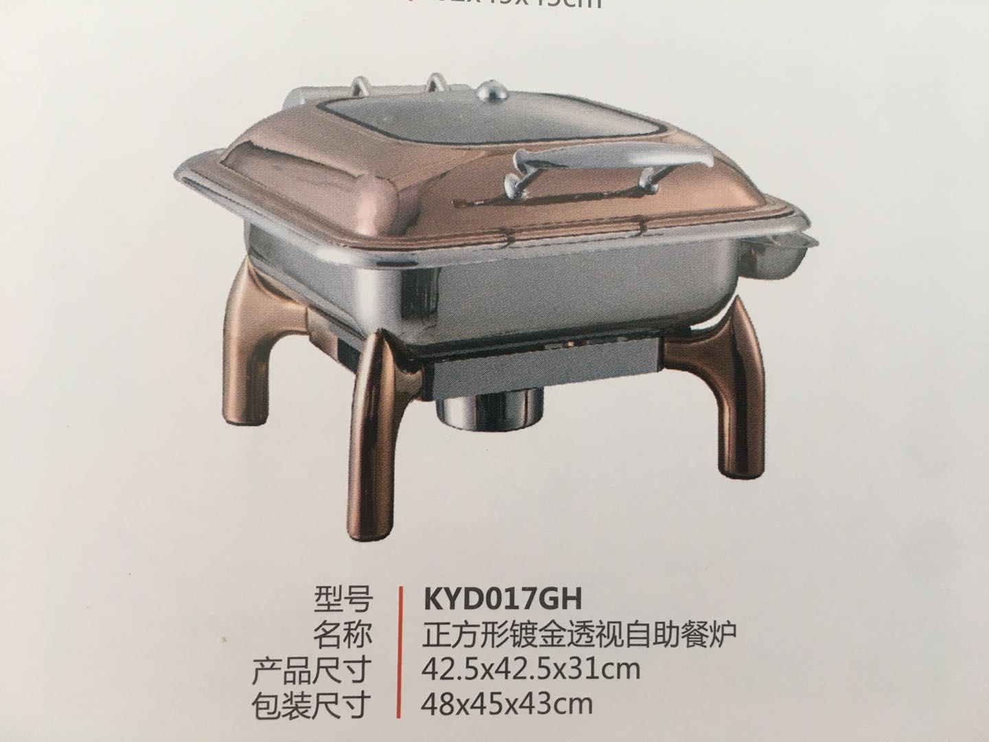 可透視布會爐